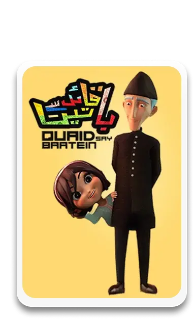 Quaid Say Baatein